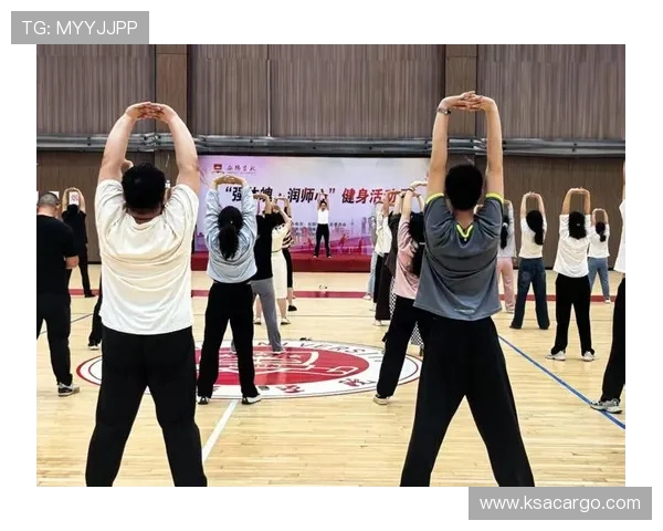 坚持科学健身塑造强健体魄引领健康生活新时尚