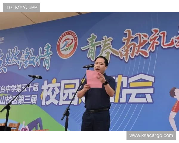 以运动点燃青春激情共筑健康生活新风尚