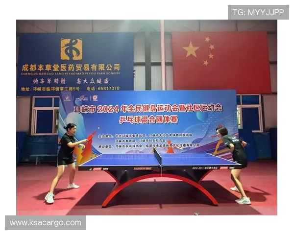 乒乓球运动的魅力与发展探索新时代全民健身中的核心价值