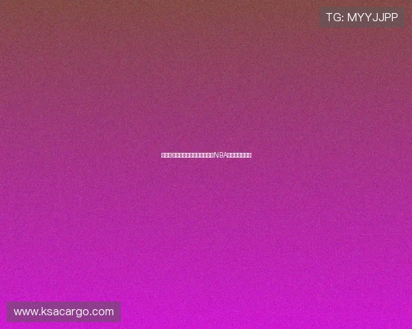 扬尼斯·阿德托昆博：从希腊传奇到NBA巨星的成长之路