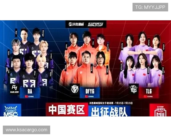 电竞盛事：全球顶尖战队齐聚，角逐荣耀巅峰