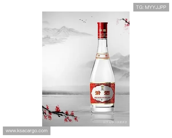 山西汾酒股份推动白酒产业高质量发展助力地方经济腾飞