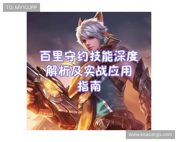 TES快攻体系解析王者荣耀战术的快速制胜之道与实战应用