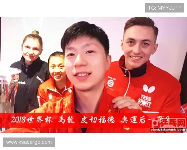 杭州乒乓球队在世界杯预选赛中的技术亮点与不足分析