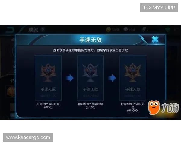 王者荣耀V5战队协作分析与策略探讨助力团队更强大 王者荣耀V5战队协作分析与策略探讨助力团队更强大