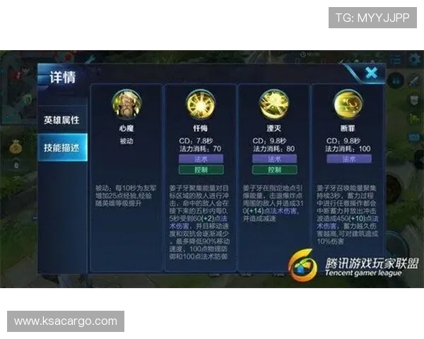 王者荣耀战术解析:TES如何逆袭对手重塑赛场荣耀 王者荣耀战术解析:TES如何逆袭对手重塑赛场荣耀