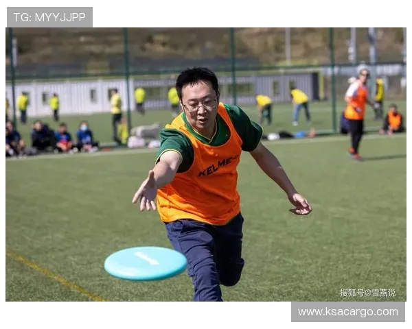 飞盘魅力无限：深入解析北京飞盘队的战术与技巧