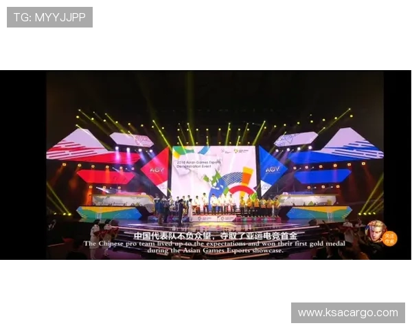 全球电竞赛事最新比分动态实时追踪与战队表现深度解析